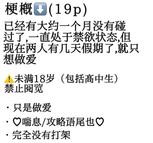绝对服从命令中文版,服从与自由的边界在哪?-图1 绝对服从命令中文版,服从与自由的边界在哪?-图1