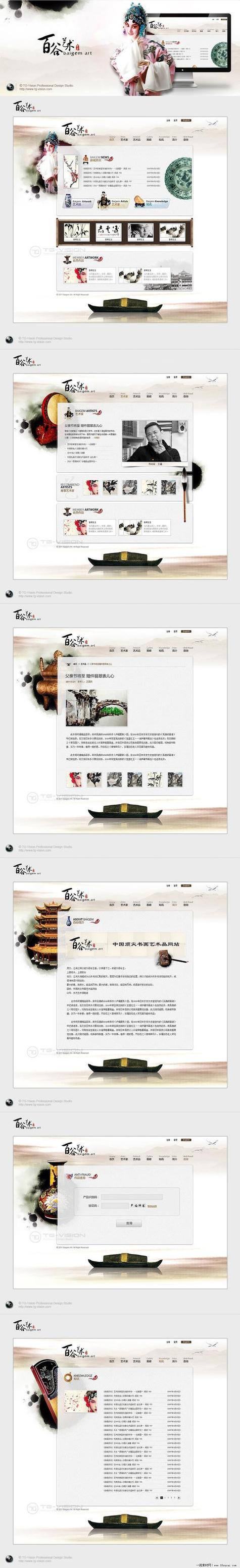 信息式个人网站如何高效规划?-图3 信息式个人网站如何高效规划?-图3