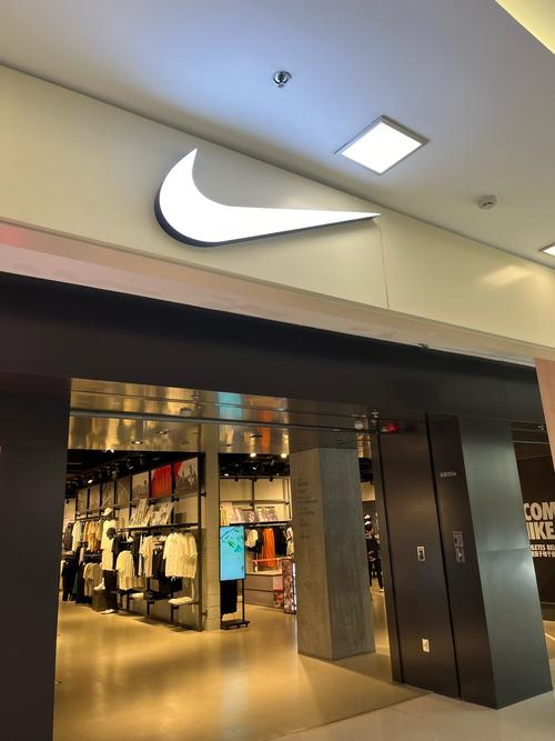 耐克ekin招聘,具体岗位和要求是什么?-图3 耐克ekin招聘,具体岗位和要求是什么?-图3