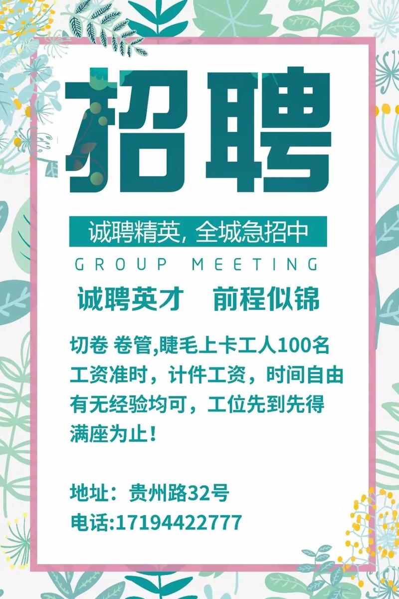 卡思科招聘什么岗位?要求有哪些?-图3 卡思科招聘什么岗位?要求有哪些?-图3