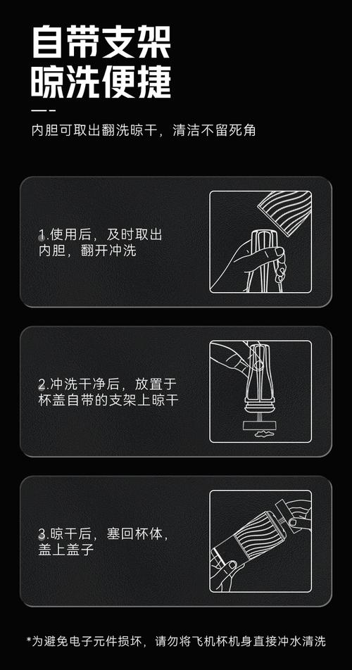 新手选飞机杯,关键看哪些参数?-图3 新手选飞机杯,关键看哪些参数?-图3