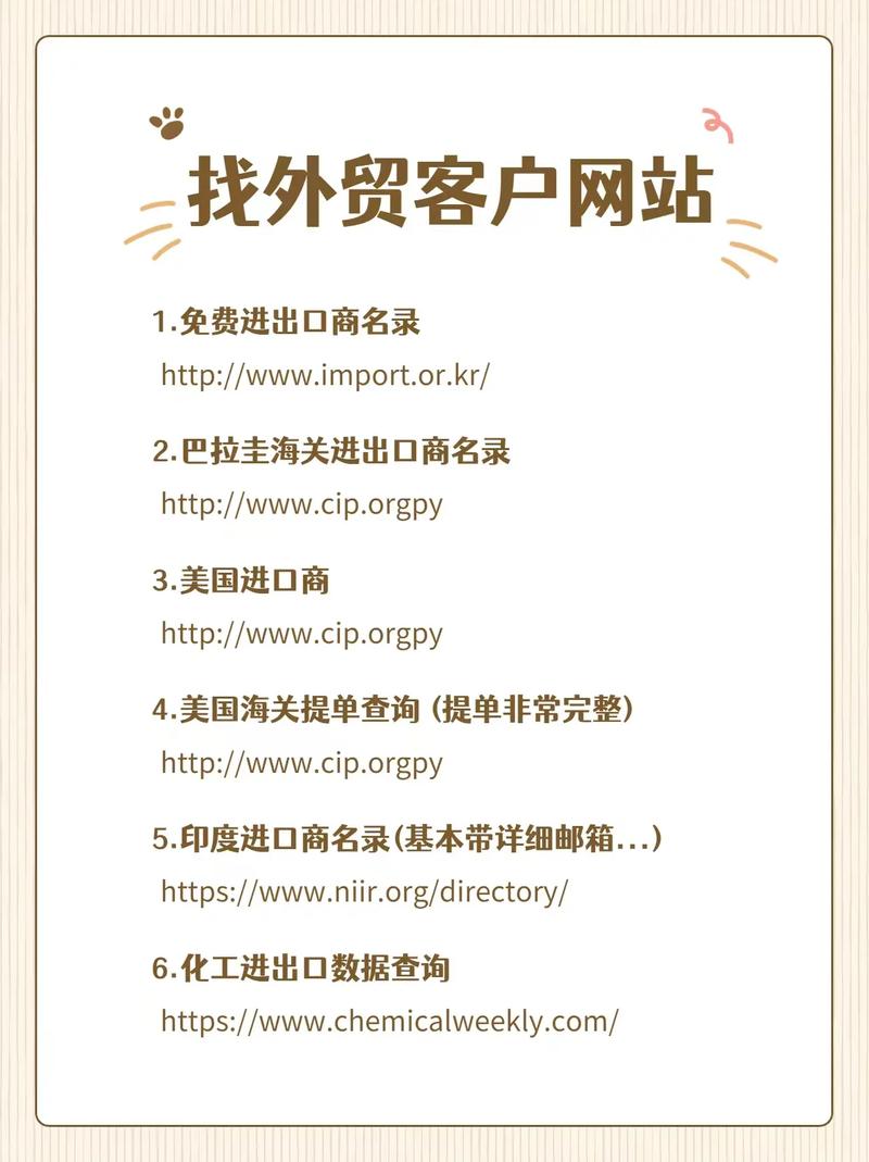 外贸网站免费建站靠谱吗?-图3 外贸网站免费建站靠谱吗?-图3