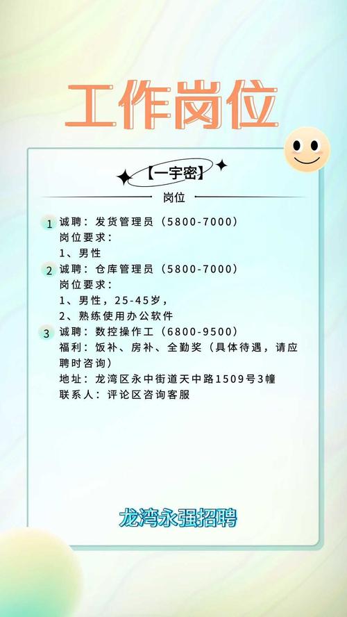 CSL项目招聘,具体岗位和要求是什么?-图2 CSL项目招聘,具体岗位和要求是什么?-图2
