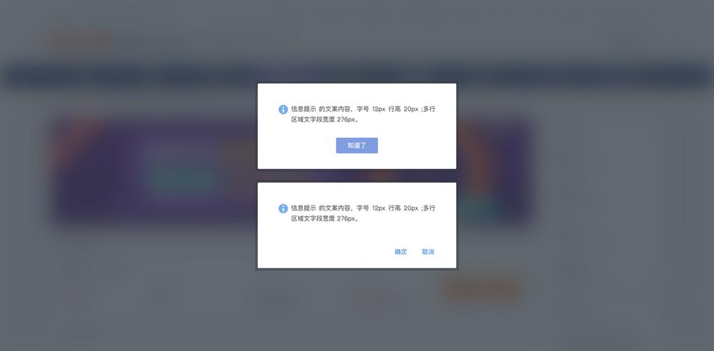 优秀弹框设计,关键在哪些核心要素?-图1 优秀弹框设计,关键在哪些核心要素?-图1