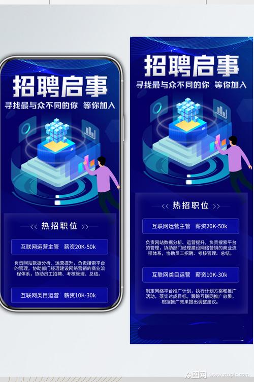 长年网络招聘,效果如何?-图3 长年网络招聘,效果如何?-图3