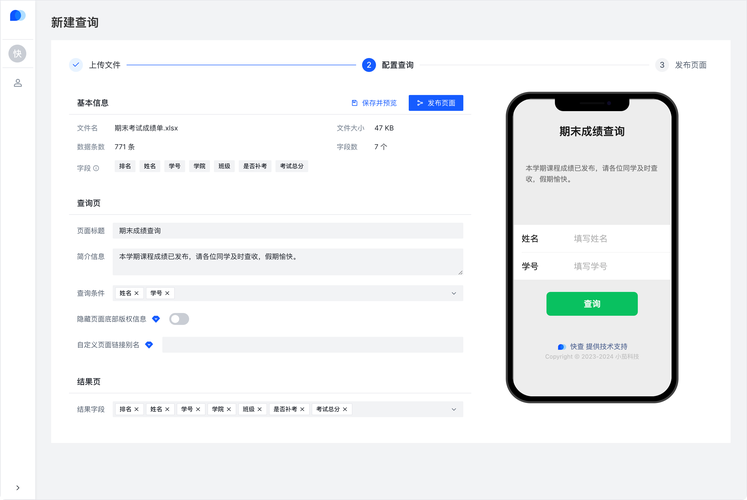 数据库如何直接生成网页？-图1