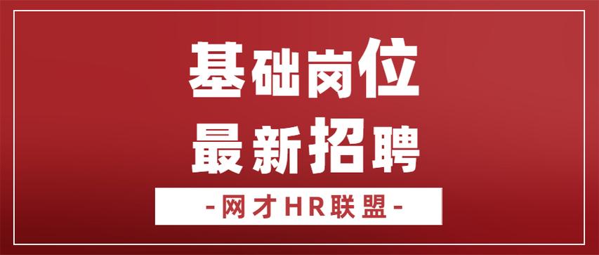 Intel哈尔滨招聘,具体岗位和要求是什么?-图3 Intel哈尔滨招聘,具体岗位和要求是什么?-图3