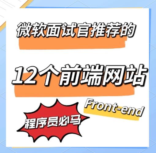 微软前端招聘,看重什么能力与经验?-图3 微软前端招聘,看重什么能力与经验?-图3