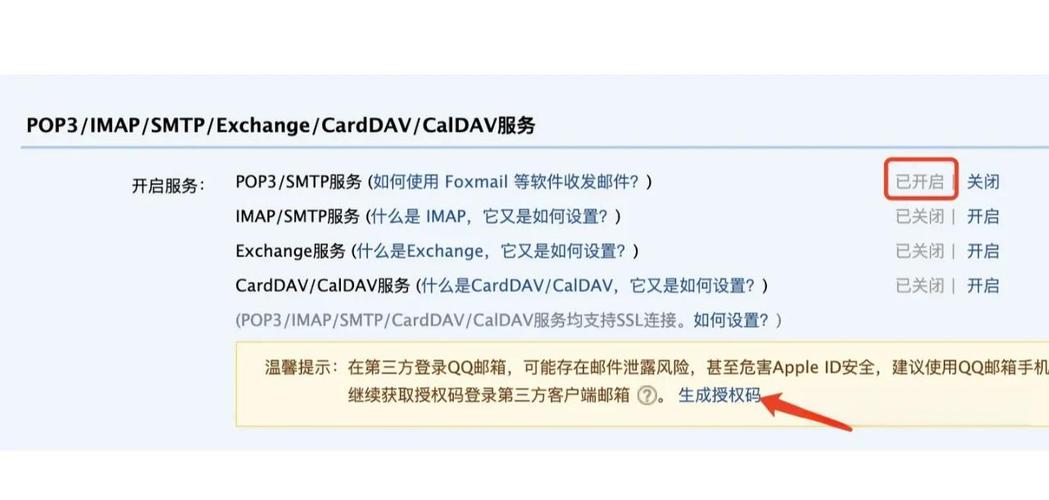 网站留言怎么操作?-图3 网站留言怎么操作?-图3