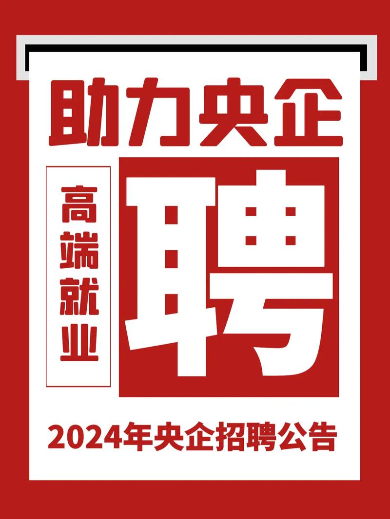 OI中国招聘,具体岗位要求是什么?-图3 OI中国招聘,具体岗位要求是什么?-图3