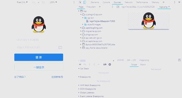 仿别人网站页面会侵权吗？合法吗？-图3