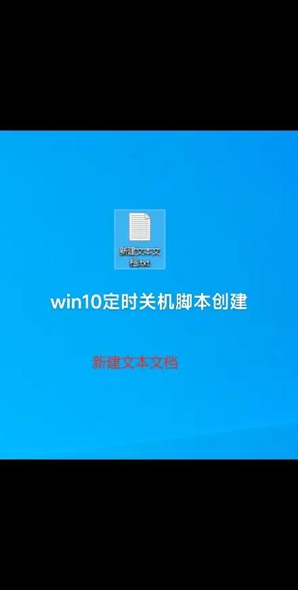 Win7定时自动关机命令怎么用?-图3 Win7定时自动关机命令怎么用?-图3