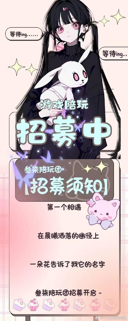 派趣招聘什么岗位?要求有哪些?-图2 派趣招聘什么岗位?要求有哪些?-图2