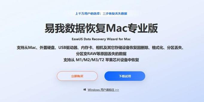 mac格式化磁盘命令行如何操作?-图2 mac格式化磁盘命令行如何操作?-图2