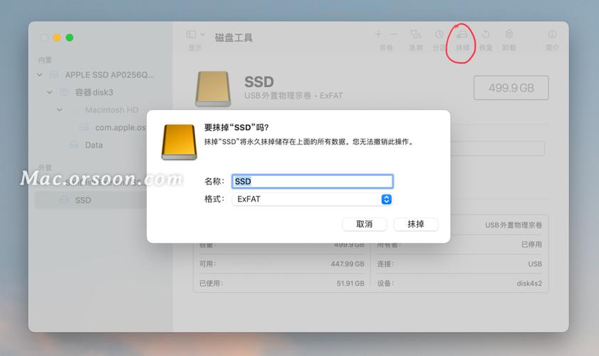 mac格式化磁盘命令行如何操作?-图1 mac格式化磁盘命令行如何操作?-图1