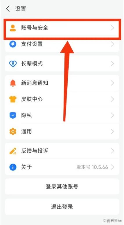邮箱账号如何彻底删除?-图3 邮箱账号如何彻底删除?-图3
