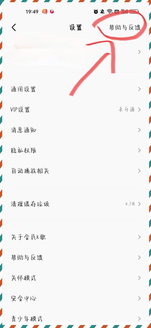 网络备案号怎么注销?-图3 网络备案号怎么注销?-图3
