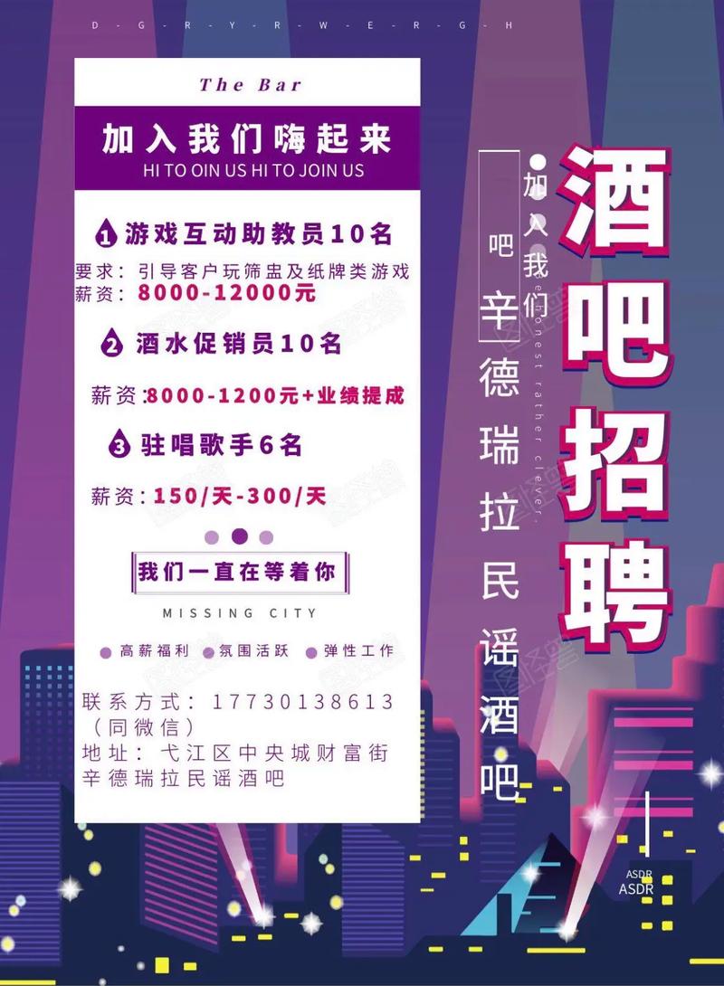 过把影招聘?具体岗位和要求是什么?-图3 过把影招聘?具体岗位和要求是什么?-图3