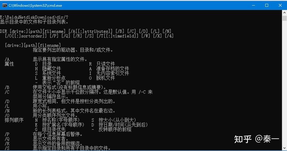 Dos提示不是内部或外部命令怎么办?-图1 Dos提示不是内部或外部命令怎么办?-图1