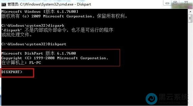 Dos提示不是内部或外部命令怎么办?-图3 Dos提示不是内部或外部命令怎么办?-图3