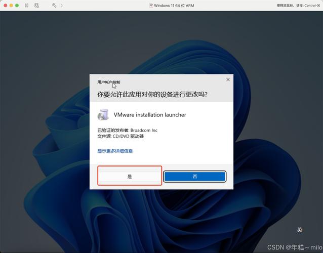 国外虚拟主机申请流程是怎样的?-图2 国外虚拟主机申请流程是怎样的?-图2