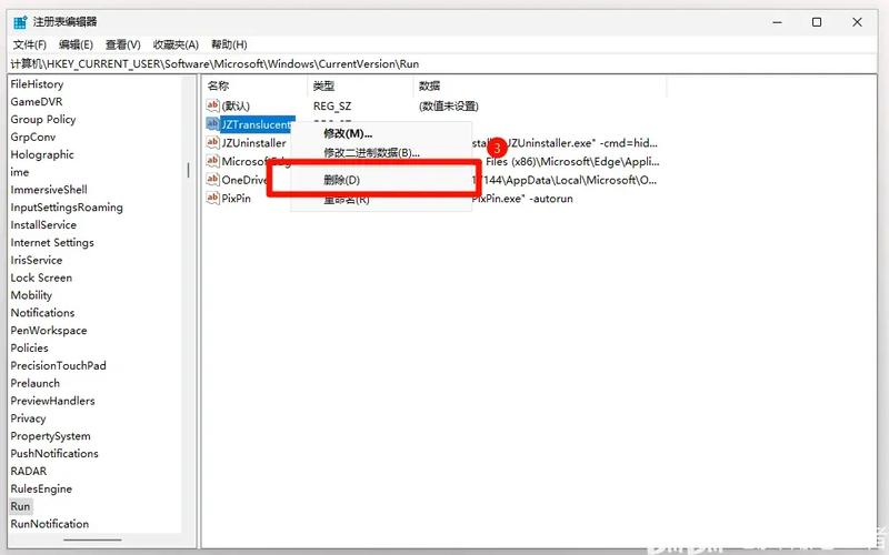 命令行如何设置开机启动项?-图1 命令行如何设置开机启动项?-图1