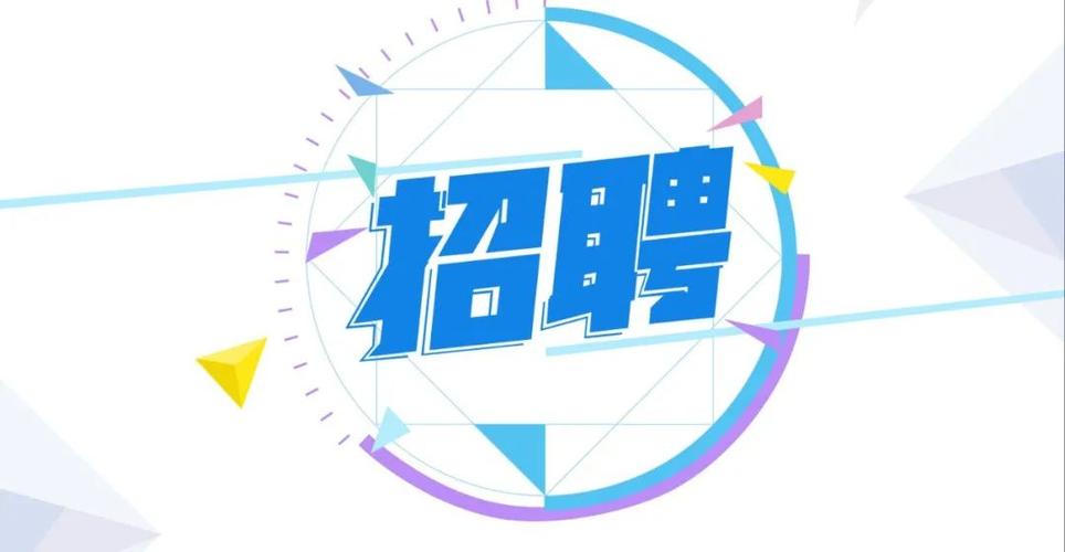 优元素招聘,哪些岗位在招?-图2 优元素招聘,哪些岗位在招?-图2