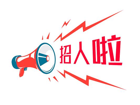 优元素招聘,哪些岗位在招?-图1 优元素招聘,哪些岗位在招?-图1