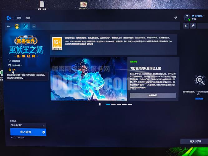 游戏平台网站建设关键点有哪些?-图3 游戏平台网站建设关键点有哪些?-图3