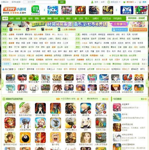 游戏平台网站建设关键点有哪些?-图1 游戏平台网站建设关键点有哪些?-图1