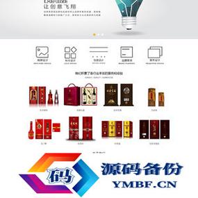 dede织梦logo怎么换?-图3 dede织梦logo怎么换?-图3