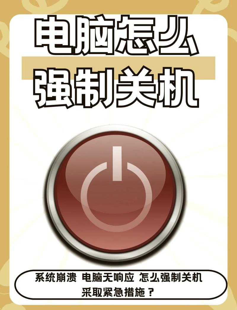 一小时后关机命令怎么设置?-图3 一小时后关机命令怎么设置?-图3