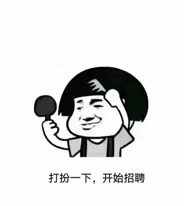 短趣招聘,哪些岗位在等你?-图1 短趣招聘,哪些岗位在等你?-图1