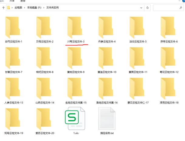 命令行如何快速查找指定文件夹?-图3 命令行如何快速查找指定文件夹?-图3