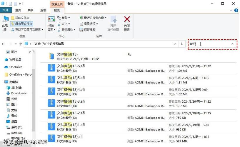 命令行如何快速查找指定文件夹?-图2 命令行如何快速查找指定文件夹?-图2