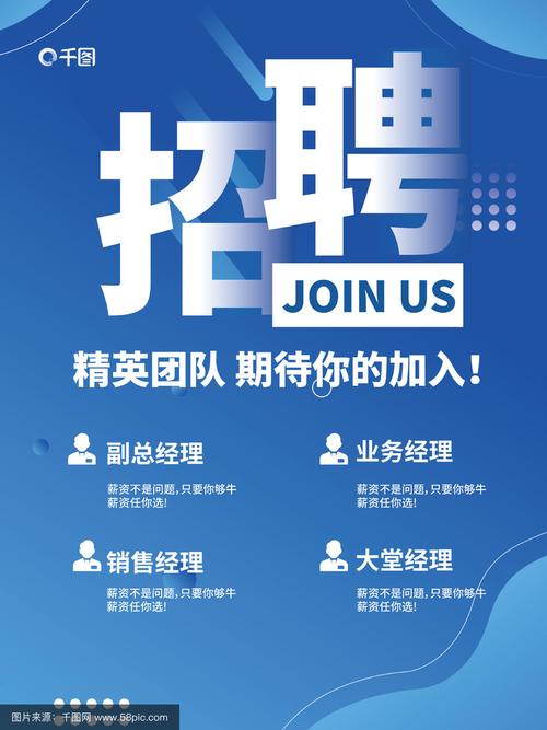 蓝晶领招聘公司招什么岗位?-图2 蓝晶领招聘公司招什么岗位?-图2