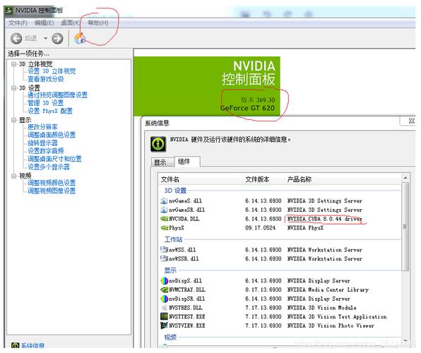 Win7控制面板命令有哪些常用快捷方式?-图2 Win7控制面板命令有哪些常用快捷方式?-图2
