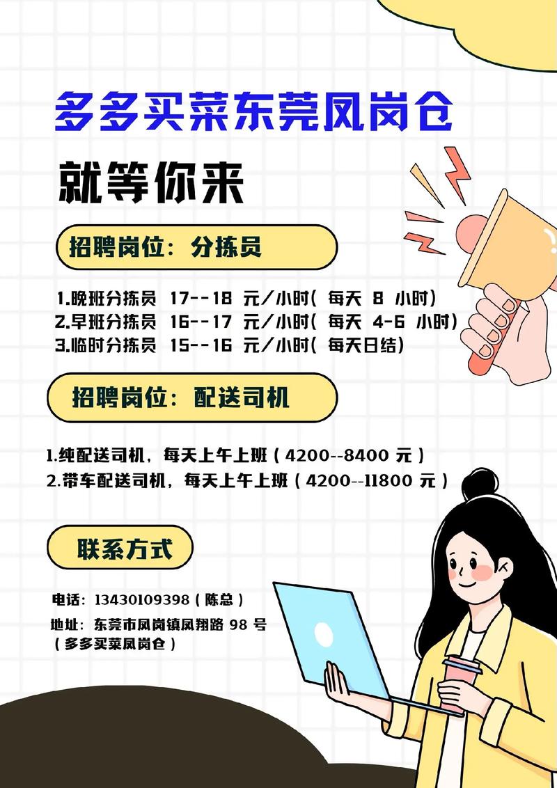 Go招聘岗位，薪资多少？技能要求有哪些？-图2