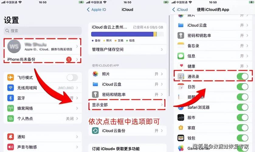 网站备份如何操作才安全有效?-图3 网站备份如何操作才安全有效?-图3