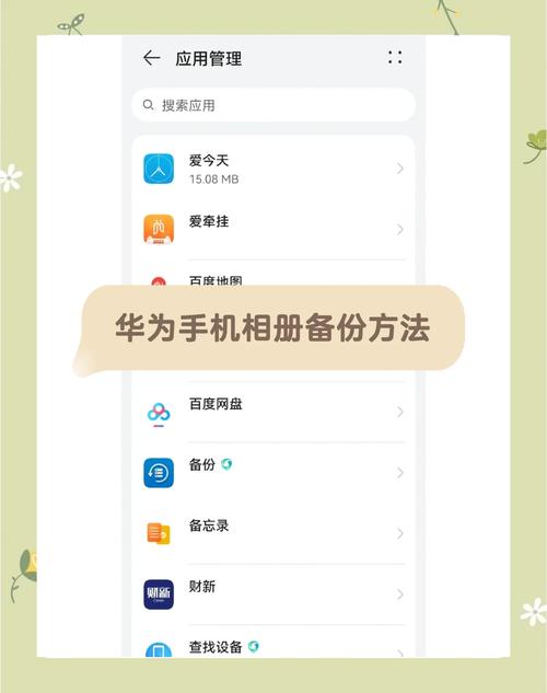 网站备份如何操作才安全有效?-图2 网站备份如何操作才安全有效?-图2