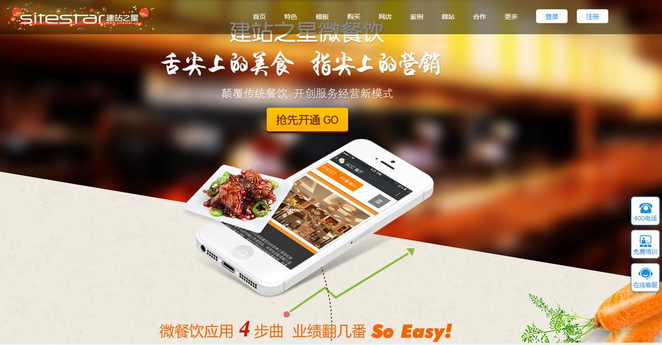 美橙互联域名续费怎么操作?-图3 美橙互联域名续费怎么操作?-图3