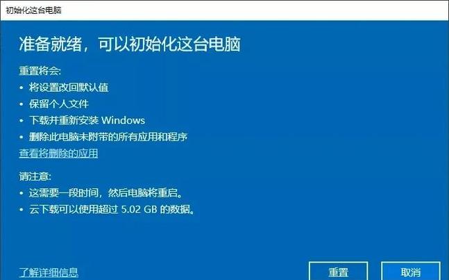 Win8命令行如何修复系统?-图2 Win8命令行如何修复系统?-图2