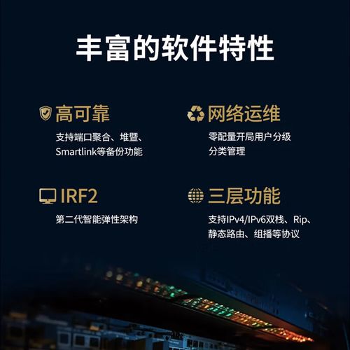 H3C光电复用命令如何配置与使用?-图3 H3C光电复用命令如何配置与使用?-图3