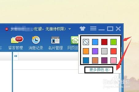 百度商桥登录不了怎么办?-图2 百度商桥登录不了怎么办?-图2