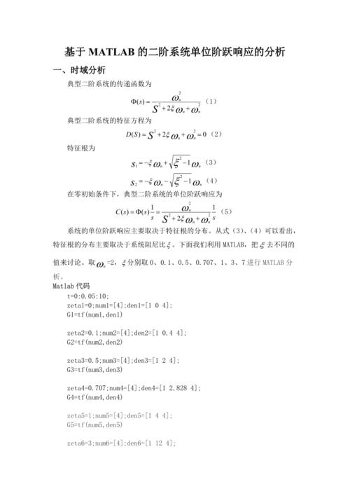 MATLAB招聘需求如何?技能匹配度怎样?-图3 MATLAB招聘需求如何?技能匹配度怎样?-图3