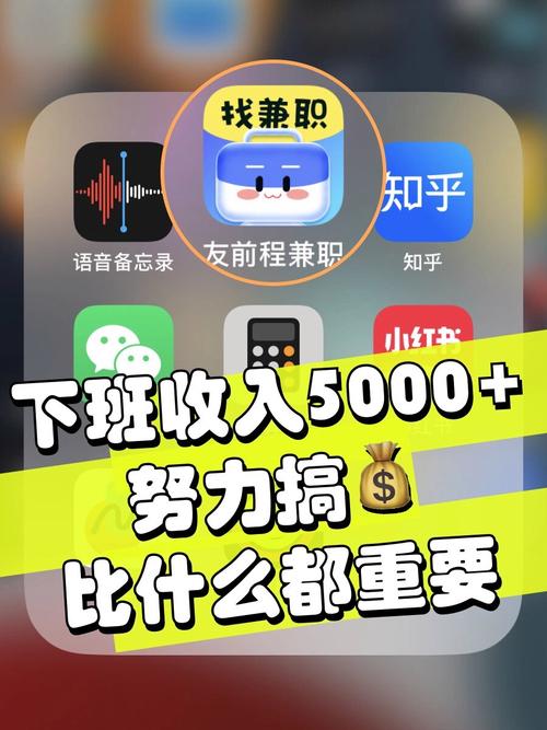 兼职APP招聘靠谱吗?-图2 兼职APP招聘靠谱吗?-图2