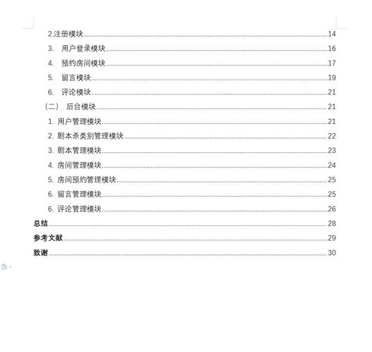 如何高效解析子目录结构?-图2 如何高效解析子目录结构?-图2