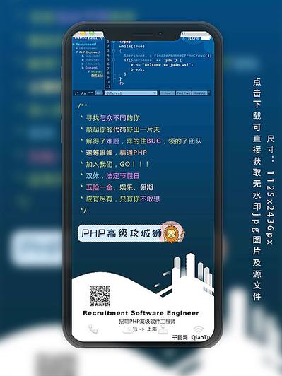 英国PHP招聘需求有何新变化?-图3 英国PHP招聘需求有何新变化?-图3