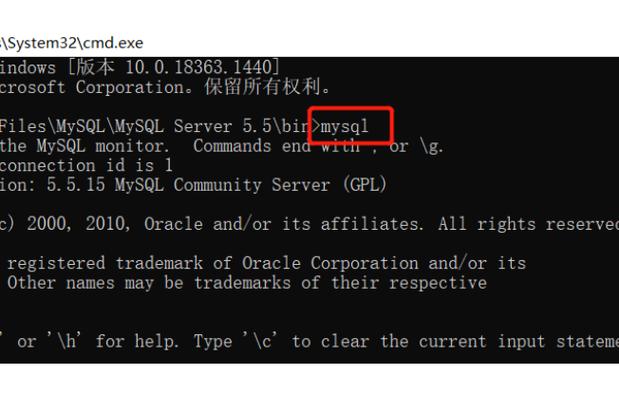 net命令无效,如何解决MySQL问题?-图1 net命令无效,如何解决MySQL问题?-图1
