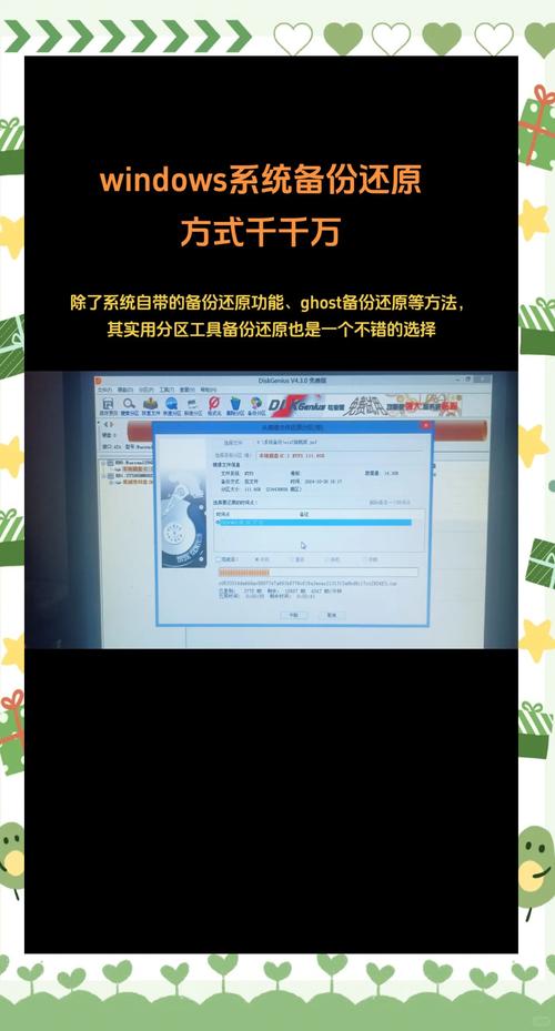 织梦网站备份还原如何操作?-图2 织梦网站备份还原如何操作?-图2